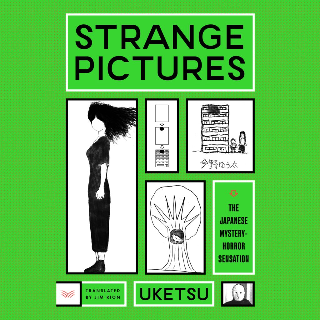 Strange Pictures by Uketsu, narrated by Andrew Grace